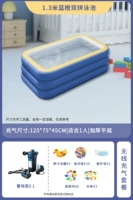 1,3 метра синего и оранжевого удваивания