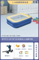 1,1 метра синего и оранжевого удваивания 2 слоя роскошного пакета насоса для хранения питания