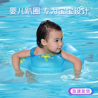 Ляжный круг и перденый анти -фугивный цилиндр с синим цветом в течение 2 лет подходят для 2 лет.