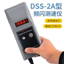 Japan imported Makita DSS-2A tachometer stroboscope digital flash speedometer printing double twist silk motor