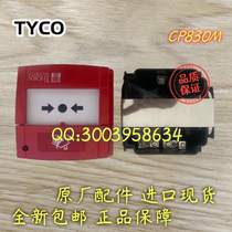 Tyco Tyco MCP250M 514 001 113 Fire Alarm Manual Call Point Original