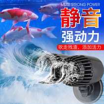 Quanlong fish tank submersible wave pump aquarium cleaning flow pump silent oxygenation surf pump wave maker wave machine