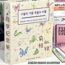 2024 New Butterfly Series Graduation Classmate Record Student Edition Junior High School Memorial Book Creative High-Value Card Book Elementary School Graduation Memorial Book