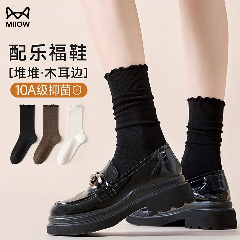Cat-Themed Ruffled Lace Socks for Women, Autumn Black Pure Cotton Seamless Mid-Calf Socks Paired with Loafers