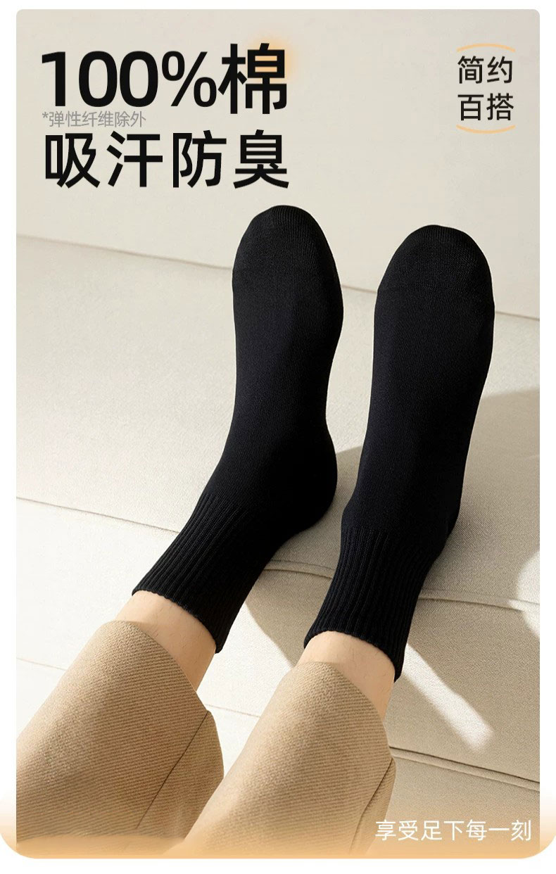 Catman Socks Men's Pure Cotton Mid-Calf Socks Spring and Autumn 2026 New 15A Anti-Odor Non-Stinky Breathable Sports Men's Socks — تصویر 1