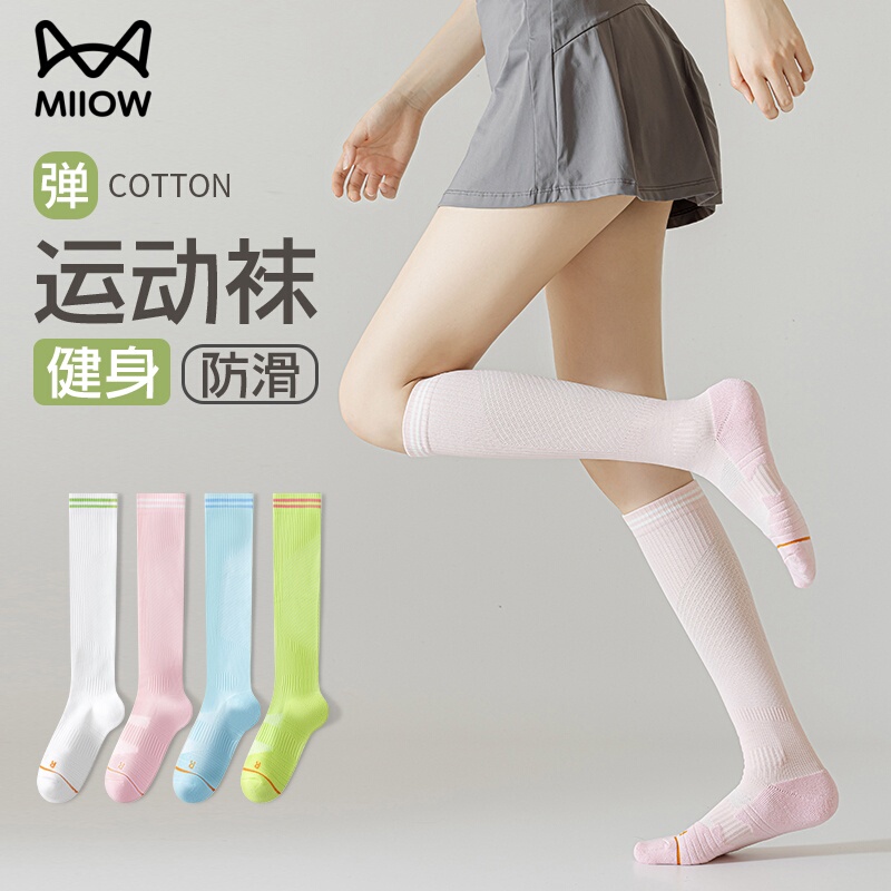 Cat-Themed Compression Socks, Spring and Autumn Long Socks, Strong Slimming Leg Socks for Running and Jump Rope, Elastic Socks, Professional Sports Calf Socks