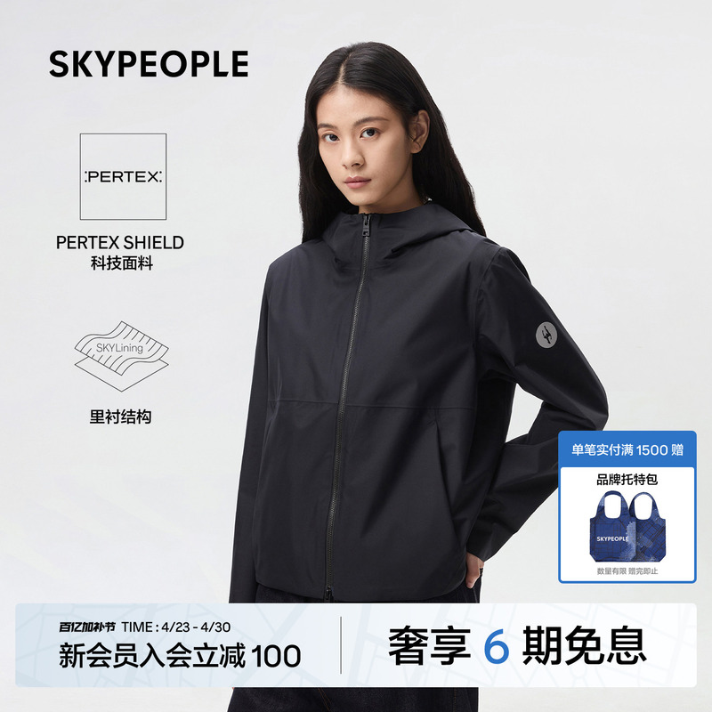 Skypeople Women's Pertex Hooded Ultra-Light Softshell Jacket