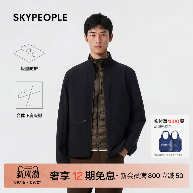 Skypeople Men's Water-Repellent Lightweight Stretch Stand Collar Jacket Skypeople Men's Water-Repellent Lightweight Stretch Stand Collar Jacket