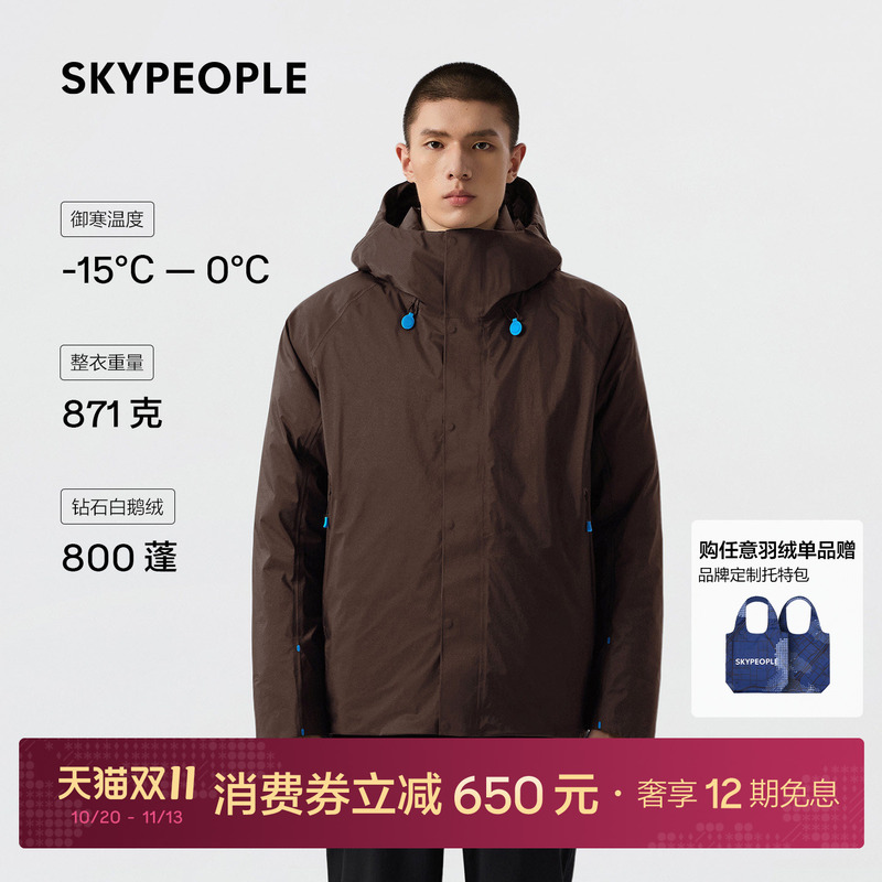 New Color｜Skyman Tci5 Men's Saitos ®   Weatherproof Ultra-Light down Parka with Small Blue Dots