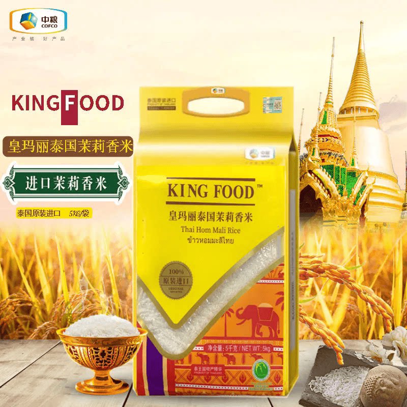 泰国茉莉香米5kg,真的那么香吗?🌾深度评测与推荐-泰国香米-淘宝好物网
