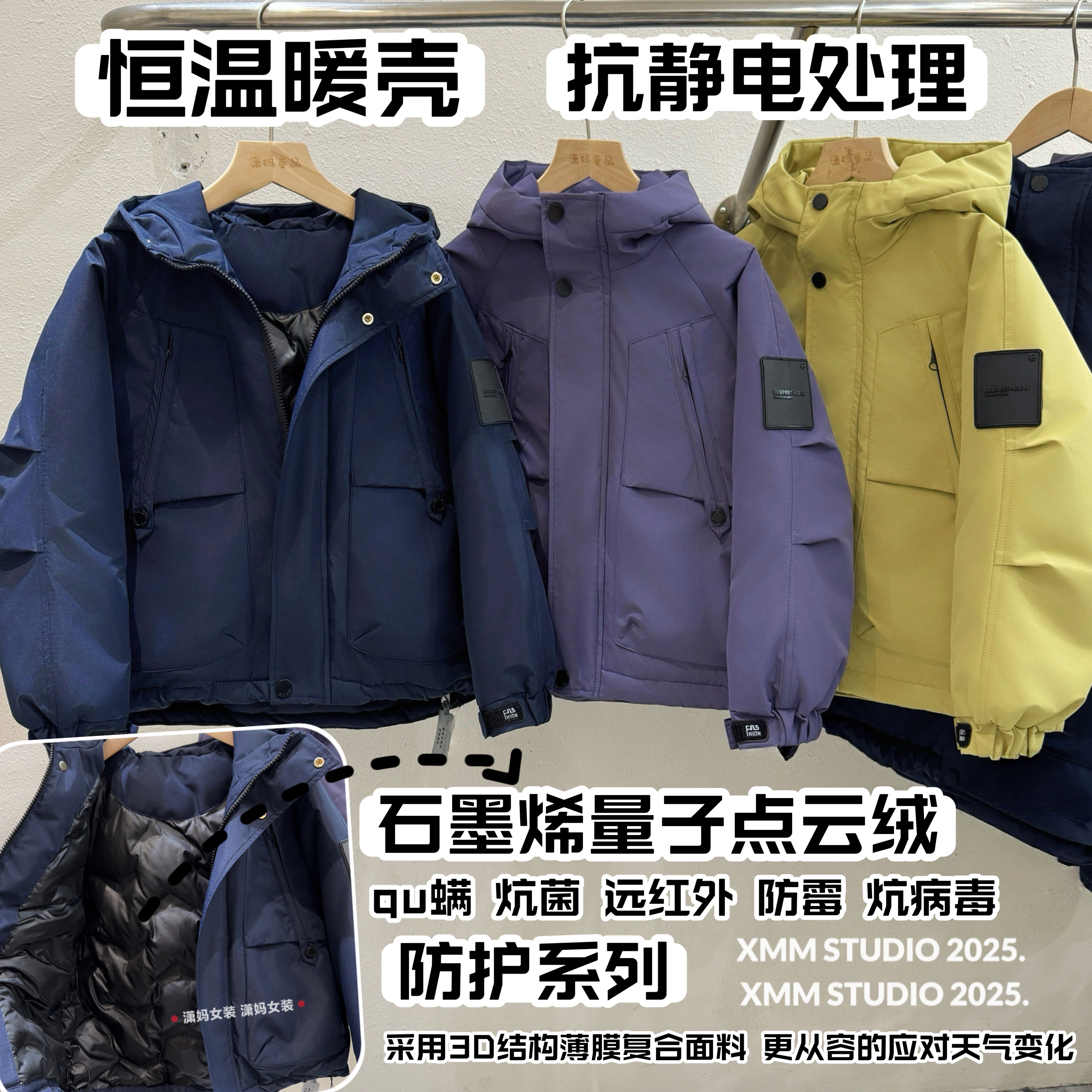 [От минус 15° до 10°] Детская флисовая хлопковая одежда graphene quantum dot cloud для мальчиков и девочек, теплая хлопковая одежда