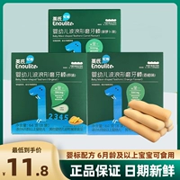 Детский прорезыватель для правильного прикуса для прикорма, 6 мес.