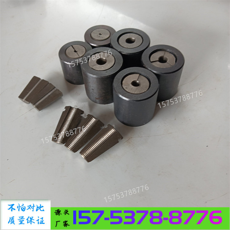 预应力钢丝绳锚具5mm桥梁用拉拔锁具 20螺纹钢筋夹片连接器