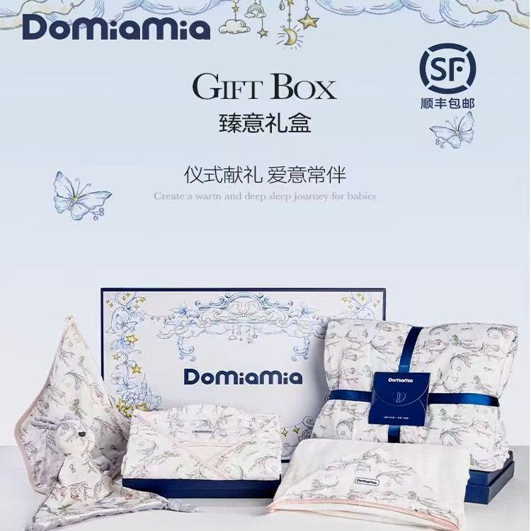 [SFエクスプレスで発送] Domiamia 新生児ギフトボックス用品 満月ギフト 高級ギフト
