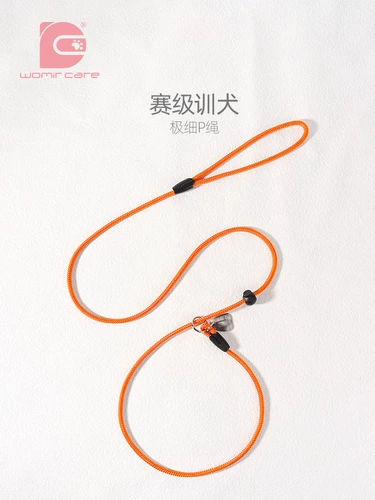 Тропительная веревка для собак маленькая собачья сеть красная взрыв -напряженные ходячие собаки и средняя собака интегрированная P веревка Профессиональная тренировка собак P