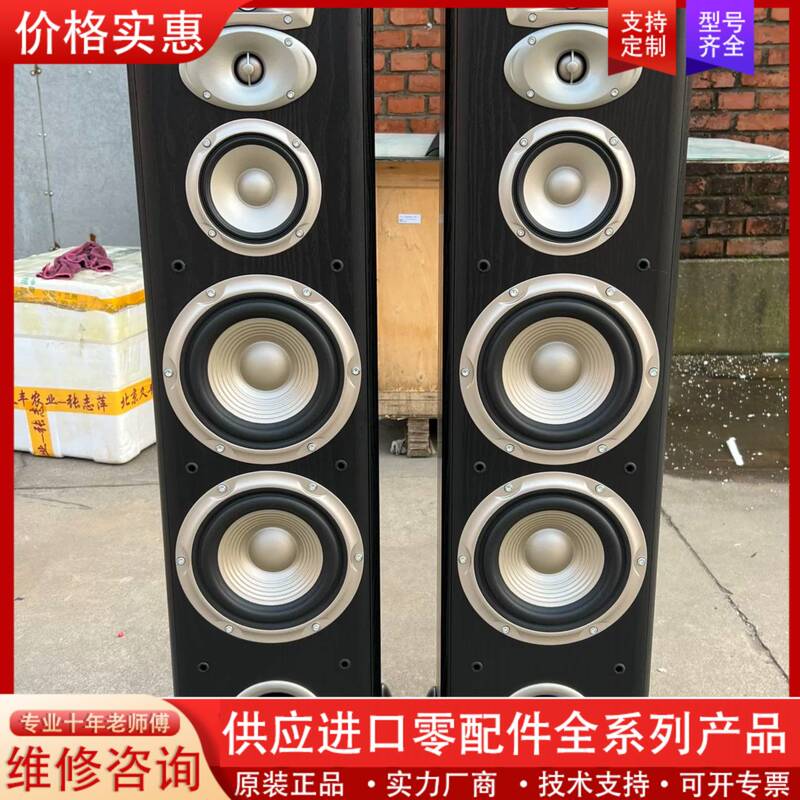 Negotiable Price for Jbl L880, Fully Functional, Like New Condition Negotiable Price for Jbl L880, Fully Functional, Like New Condition