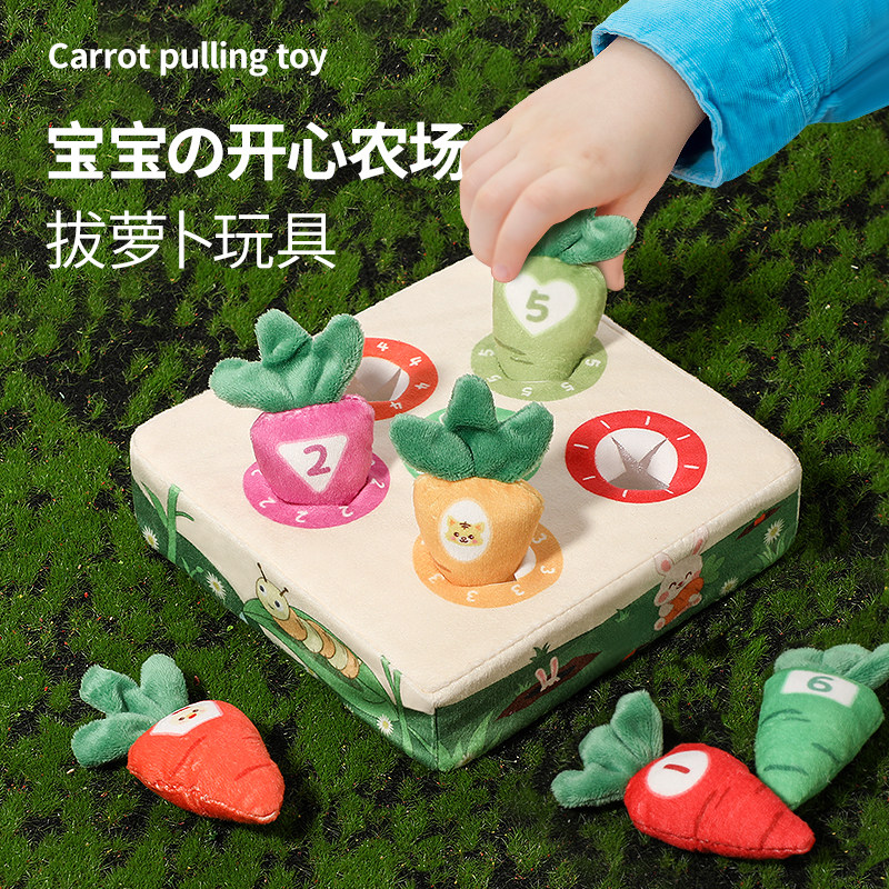 Montessori Children's Young Teach Toys 1 - 2 year old baby Montessori fine action training