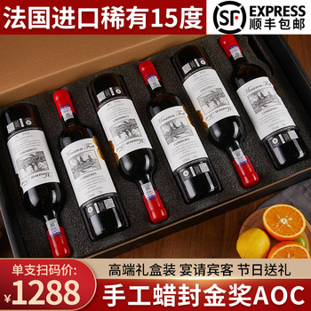 French imported red wine in a box of 6 bottles