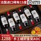French imported red wine in a box of 6 bottles