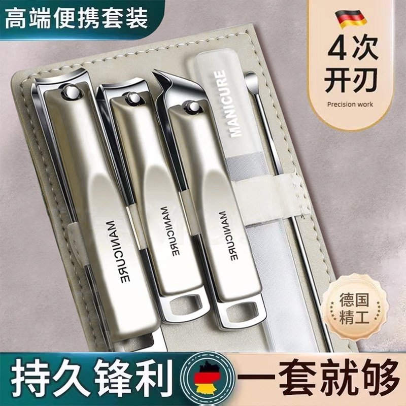 German Precision Nail Clipper Set, Nail Scissors, Nail Clippers for Women and Men, Professional Manicure Tools for Home Use, Ear Pick German Precision Nail Clipper Set, Nail Scissors, Nail Clippers for Women and Men, Professional Manicure Tools for Home Use, Ear Pick