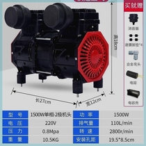 Germany imported oil-free silent air compressor head 550W 750W1100W pump head woodworking air pump head copper wire