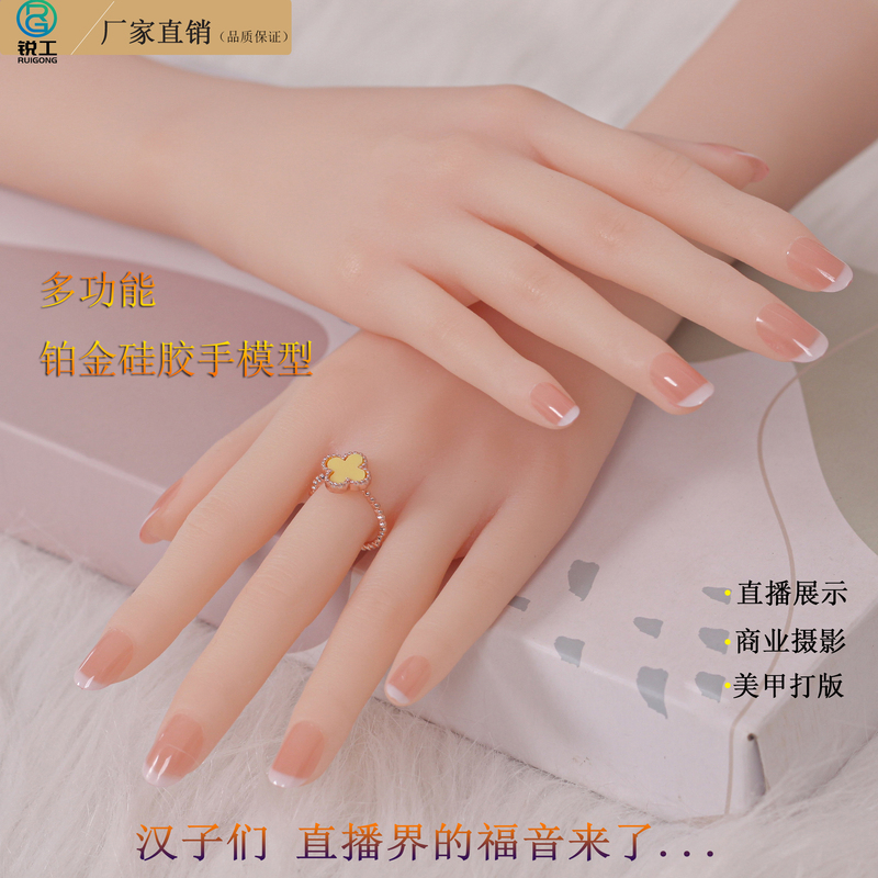 Realistic Female Hand Model Made of Platinum Silicone for Photography, Nail Art Practice, and Jewelry Display