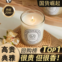 Aromatherapy candle incense soothes the mind and helps sleep home indoor long-lasting niche high-end companion gift box bedroom fragrance essential oil