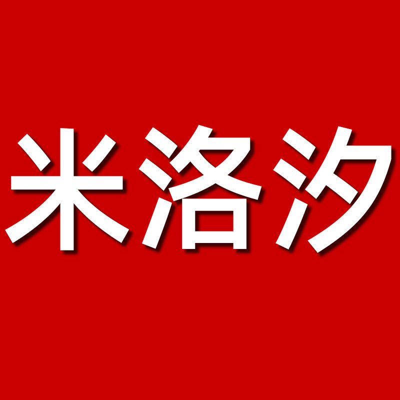 米洛汐眼镜旗舰店的LOGO