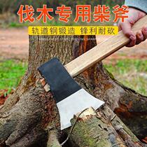 Track steel forged ax for tree felling firewood ax multifunctional quenching full logging household Northeast ax