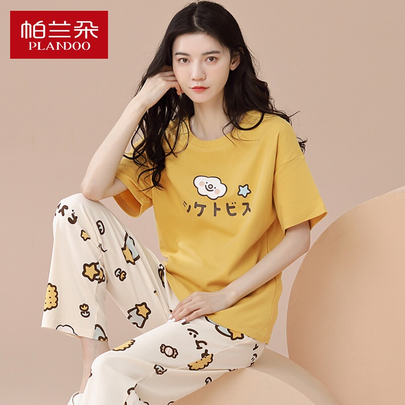 Palando 2025 Summer New Women's Pajamas, Pure Cotton, Thin Short-Sleeved Long Pants, Casual and Can Be Worn Outside, Home Wear Set