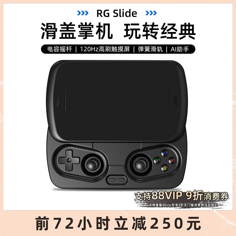 ほぼ新品】Anbernic RG コレクション Slide 8G ほぼ新品ANBERNIC RG