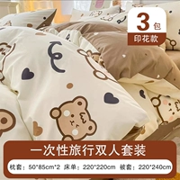 Печатные модели [Double Four -Piece 3 Packs] Кожа хлопкового руба