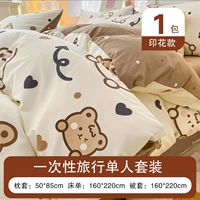 Хлопок с принтом [одиночный три предмета, 1 упаковка] мягкий, приятный для кожи и дышащий.