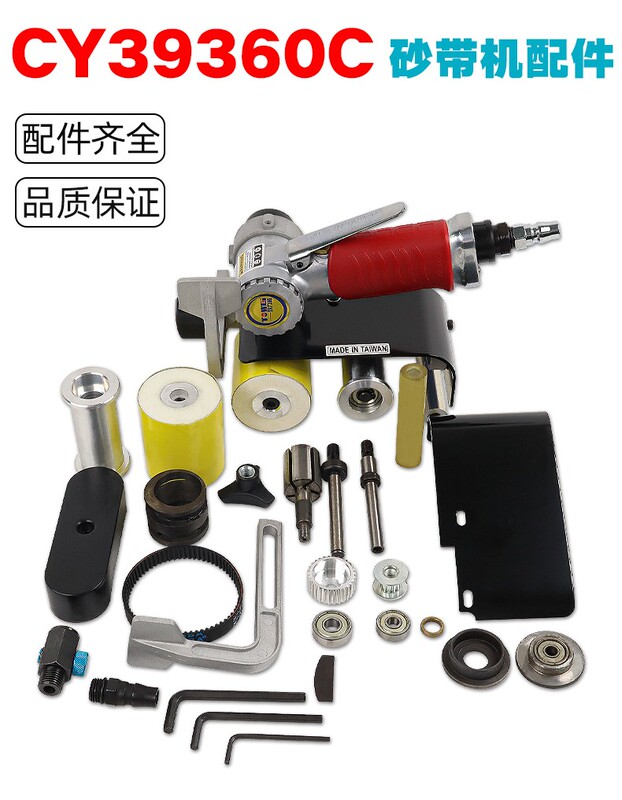 39360 Belt Sander Accessories Sponge Wheel Guide Wheel Sanding Belt Rubber Wheel Drive Wheel Wheel Cover Blade Belt Cover