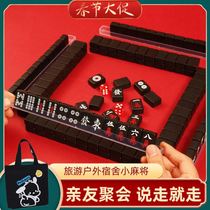 Outdoor folding mini mahjong travel mahjong table 24mm26mm30mm black mahjong dormitory portable fine