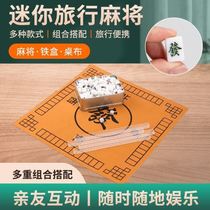 Outdoor folding mini mahjong tiles travel dormitory portable cute MINI internet celebrity dormitory hand-rolled mahjong