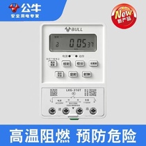 Bull kg316t time control switch timer 220v automatic off circuit light time controller intelligent timer