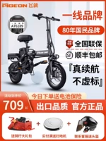 Складной электрический сверхлегкий велосипед с фарой, портативный электромобиль с аккумулятором
