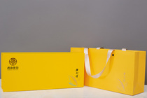 Thinking South Yan Tea Thinking State Tea Series Thinking State Yellow Tea Grade 120g Gift Box Clothing