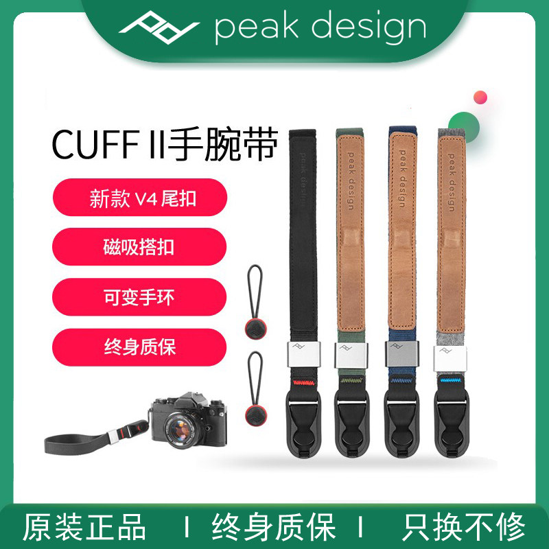 PeakDesign Pinnacle Design CUFF Suitable for Canon Nikon Sony Microsheet Anti-Camera Hand Rope Bracelet-Taobao