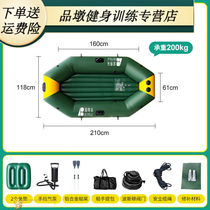 Luo Zhuodou kayak hard boat rubber boat thickened clip net inflatable boat semi-hard bottom kayak wear-resistant fishing boat