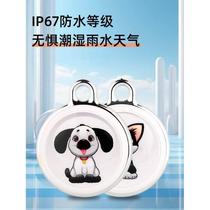 Pet locator dog tracking and booking device cat anti-lost artifact kitten and dog tracking GPS collar fixed guard