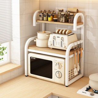 Estante de almacenaje para cocina, encimera, condimentos multifuncionales, horno microondas de tres capas, arrocera, estante pequeño de doble capa