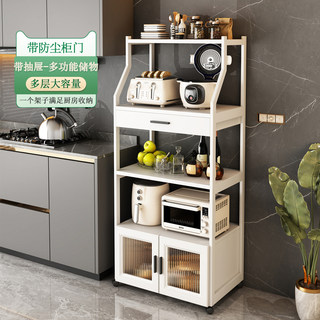 Estante de cocina de pie, multicapa, multifuncional, pequeño gabinete de almacenamiento, estante para microondas, gabinete de almacenamiento, gabinete para horno