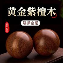 Sandalwood Wenwan handball health ball for middle-aged and elderly fitness and rehabilitation training with ball turning handball to play with hand holding plate and playing ball