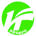 洪锋节能炉灶