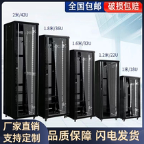 HONDA CARCH CARENT 42u Network Monitoring Power Exchange Equipment Chassis 2u1 6 m Weak motor rack