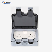 Direct supply IP66 outdoor waterproof British standard with indicator light rainproof charging