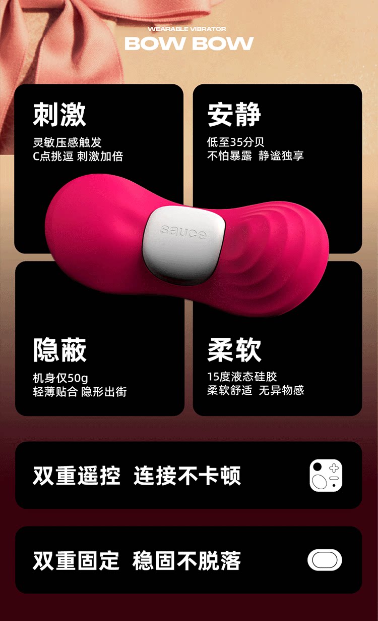 【中國直郵】 非理性 秘控跳蛋外出穿戴女性玩具強震靜音異地遠程遙控