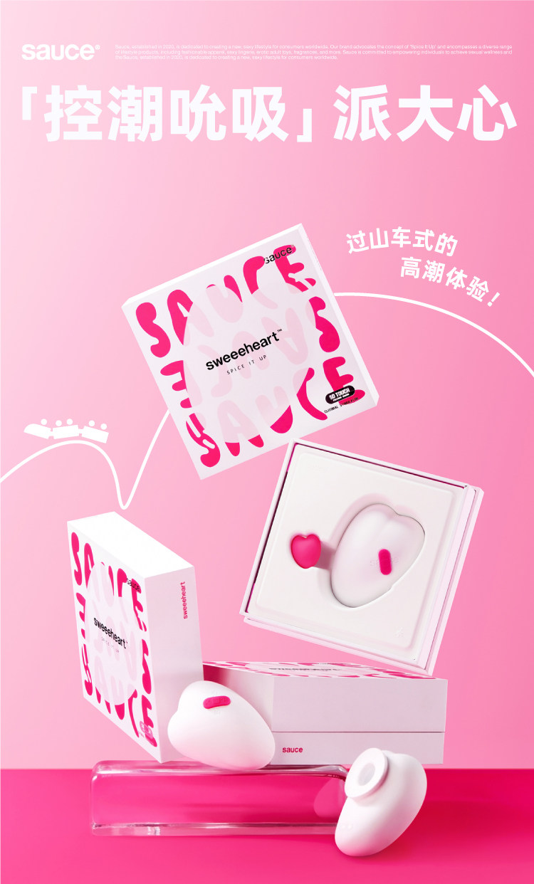 【中國直郵】 非理性 派大心星女性自慰器吸吮玩具陰蒂秒高潮成人用品跳蛋